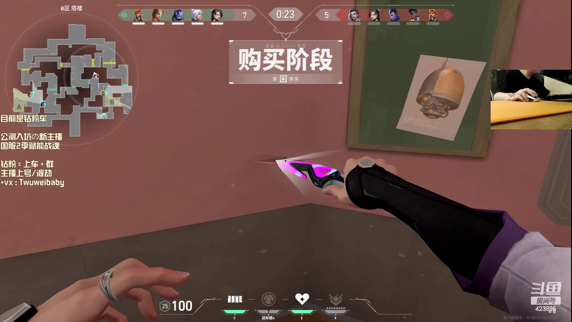 【2023-10-22 22点场】sy是个萌妹：奶妈的神 一学就会