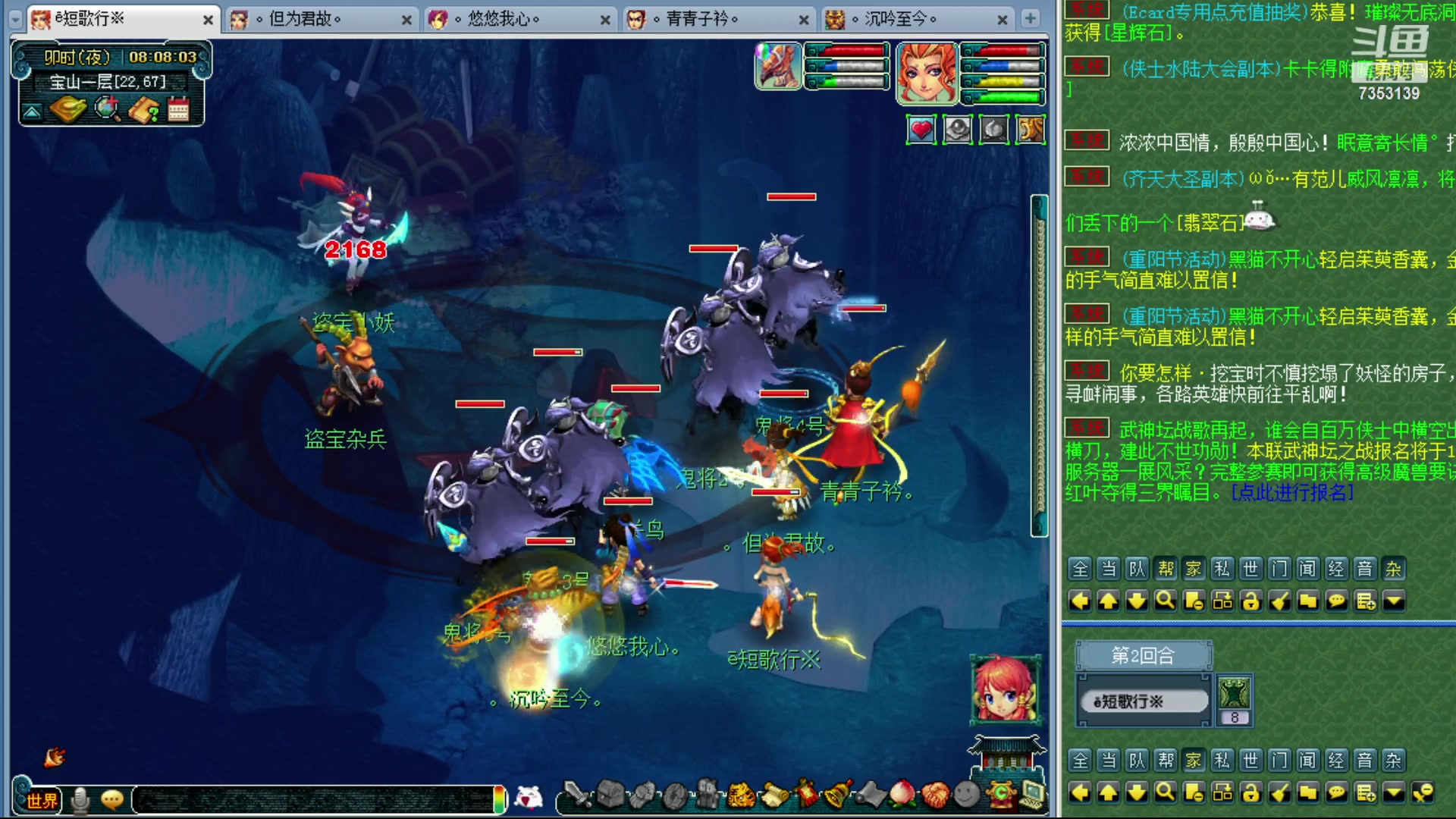 【2023-10-23 08点场】o山星o：香山红叶，飞升129五门！