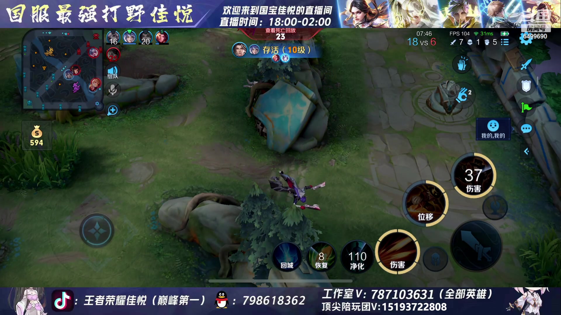 【2023-10-22 23点场】国宝佳悦：巅峰赛认真冲冲冲