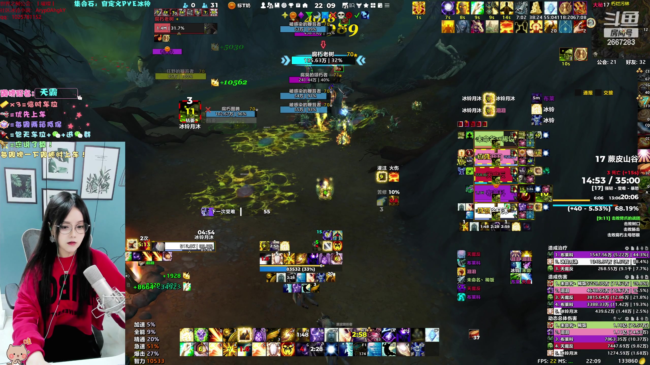 【2023-10-22 21点场】冰铃丶丶：冰铃：集合石一起打本呀