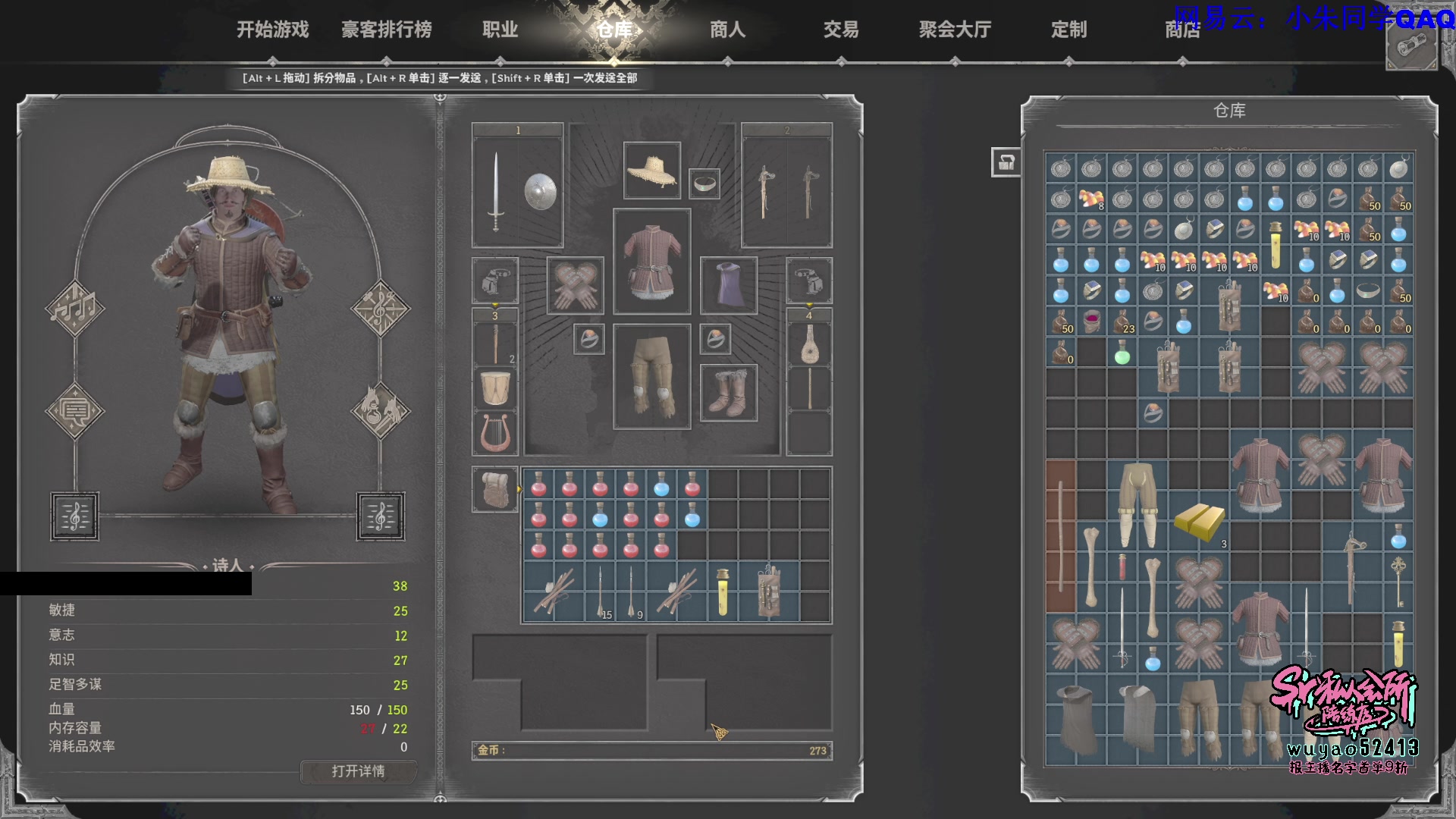 【2023-10-23 01点场】朱老师z：*&*^&^*^**%
