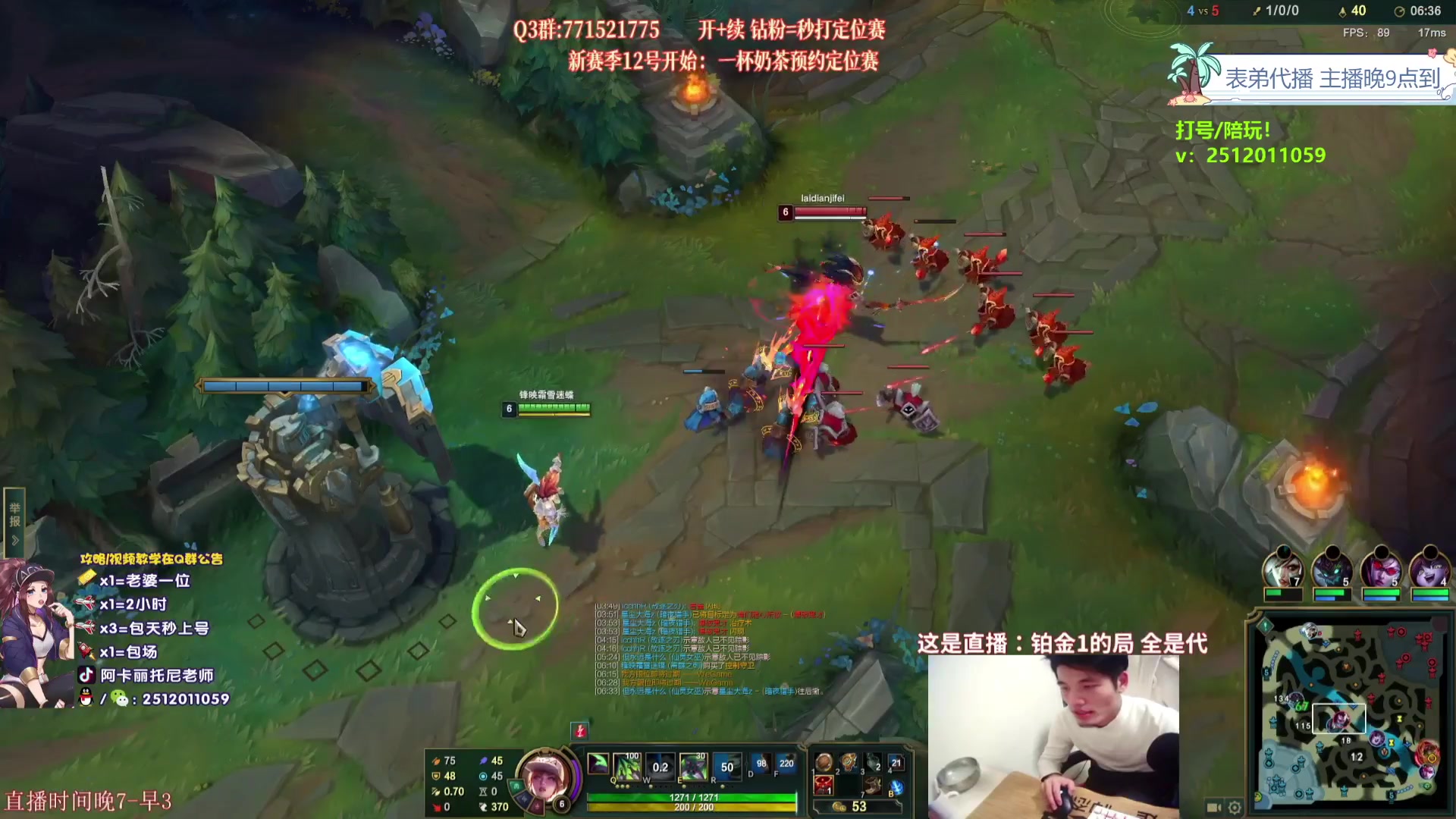 【2023-10-23 17点场】Akl托尼老师：飞机上号【王者阿卡丽】大师局乱杀中