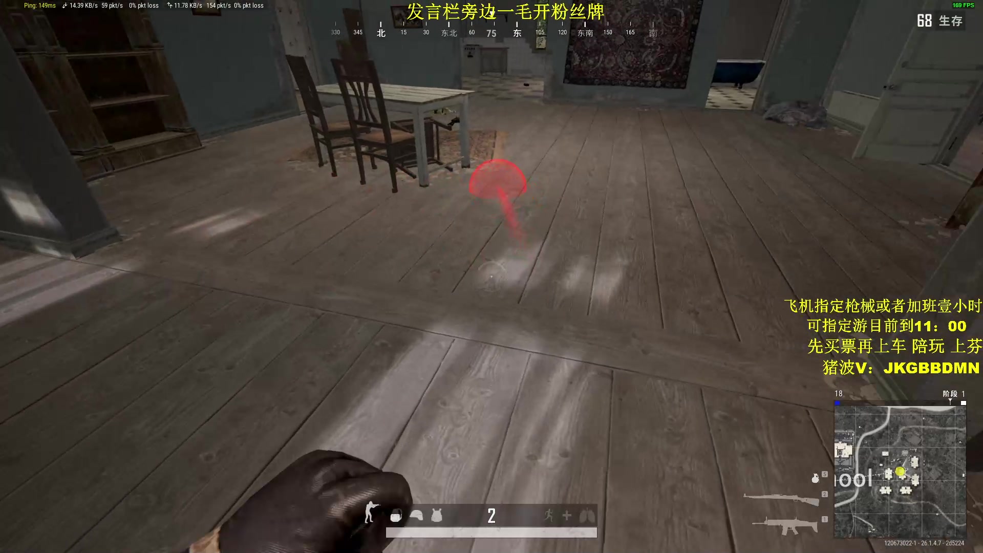 【2023-10-22 17点场】酒客gbb：对不起我的公主殿下臣来迟了
