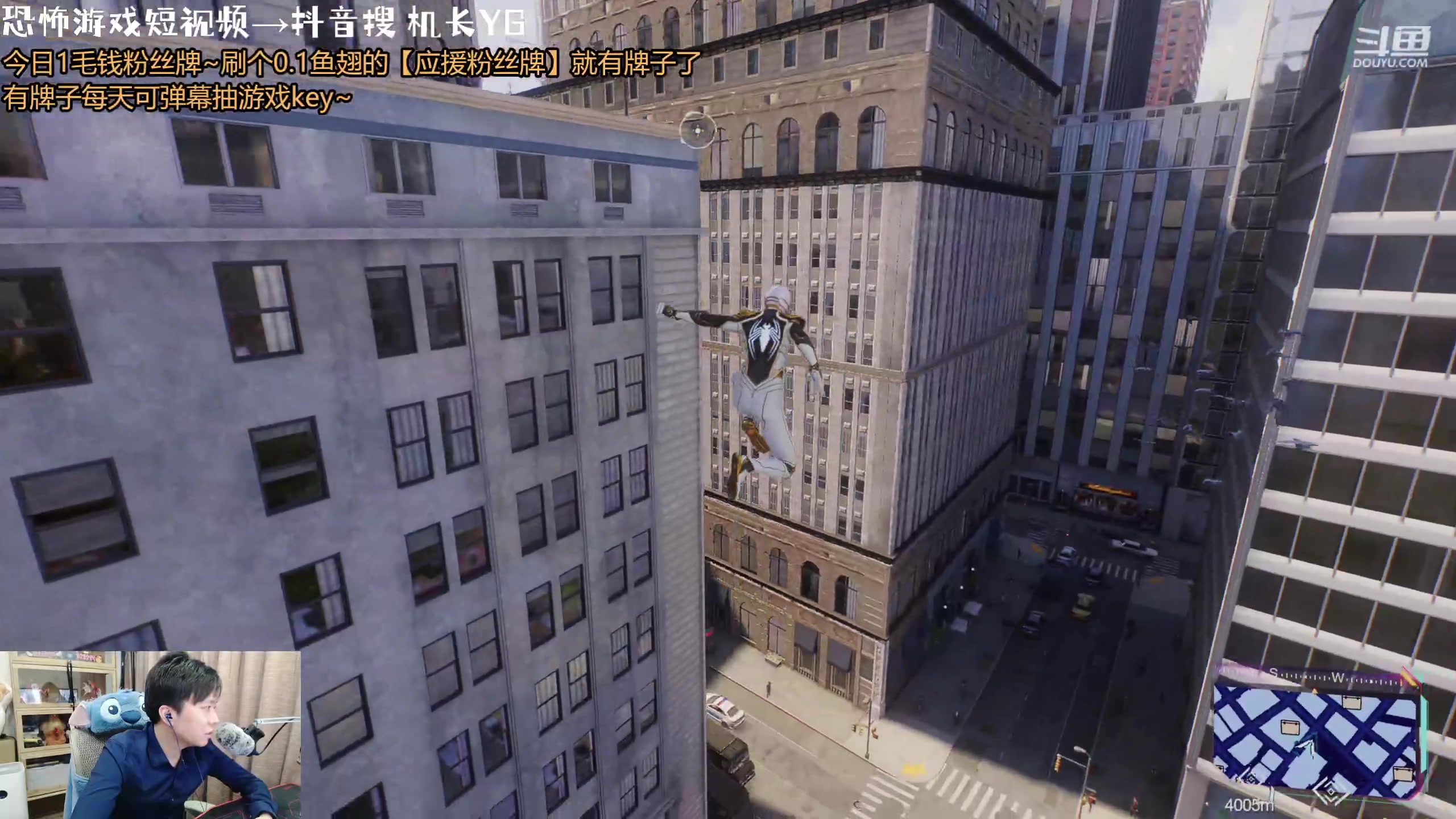 【2023-10-22 21点场】机长YG：【机长】恐怖刺激直播中~！！