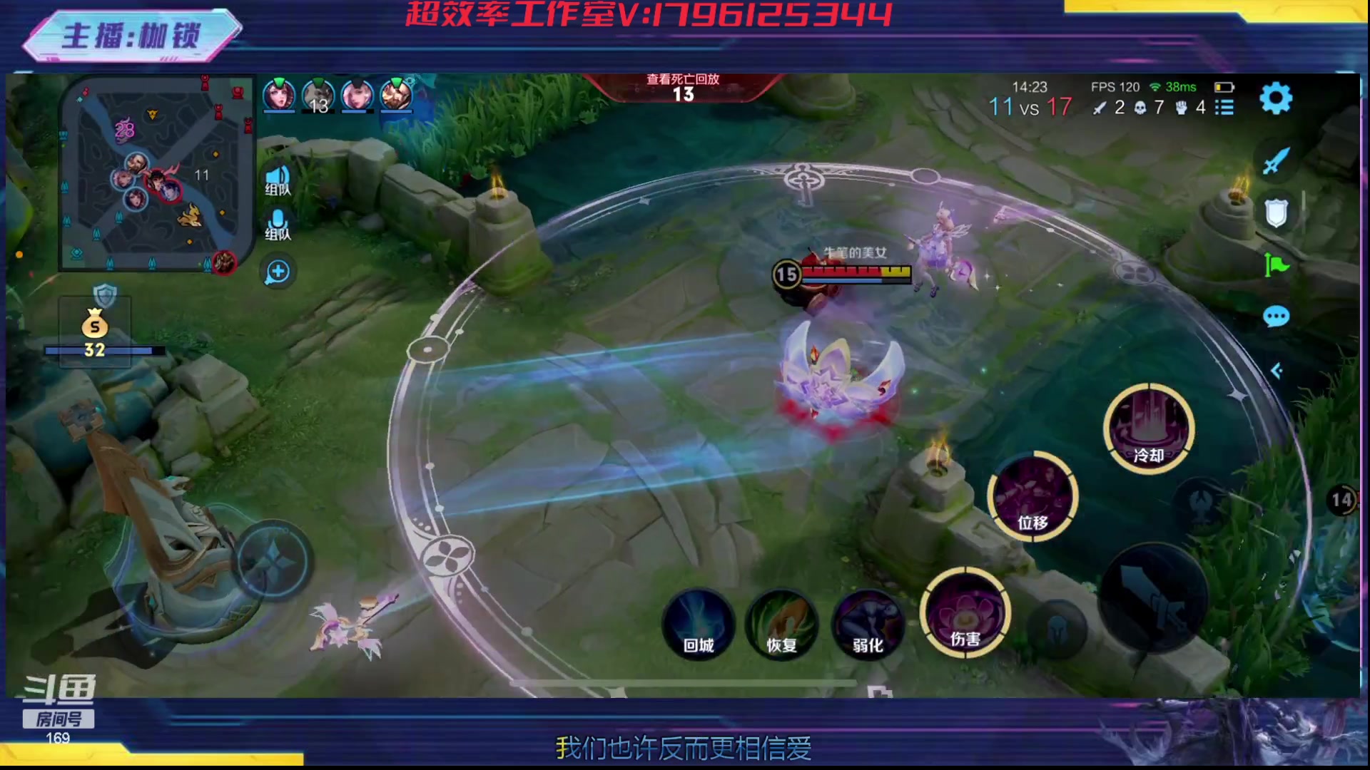 【2023-10-23 03点场】是个枷锁：冷静 沉稳 自信（修炼心性）