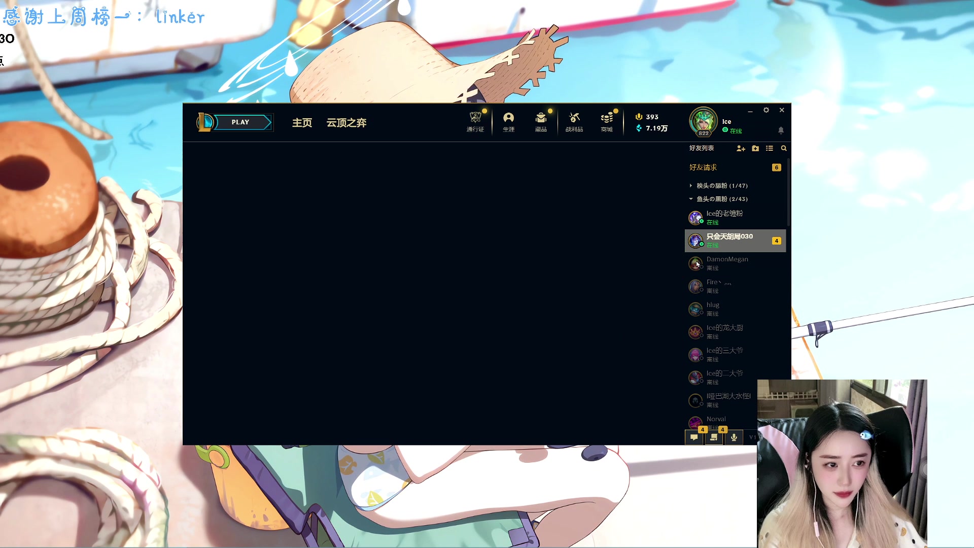 【2023-10-23 15点场】宝贝鱼O3O：宝贝鱼：家里有事早退一天 少爷们