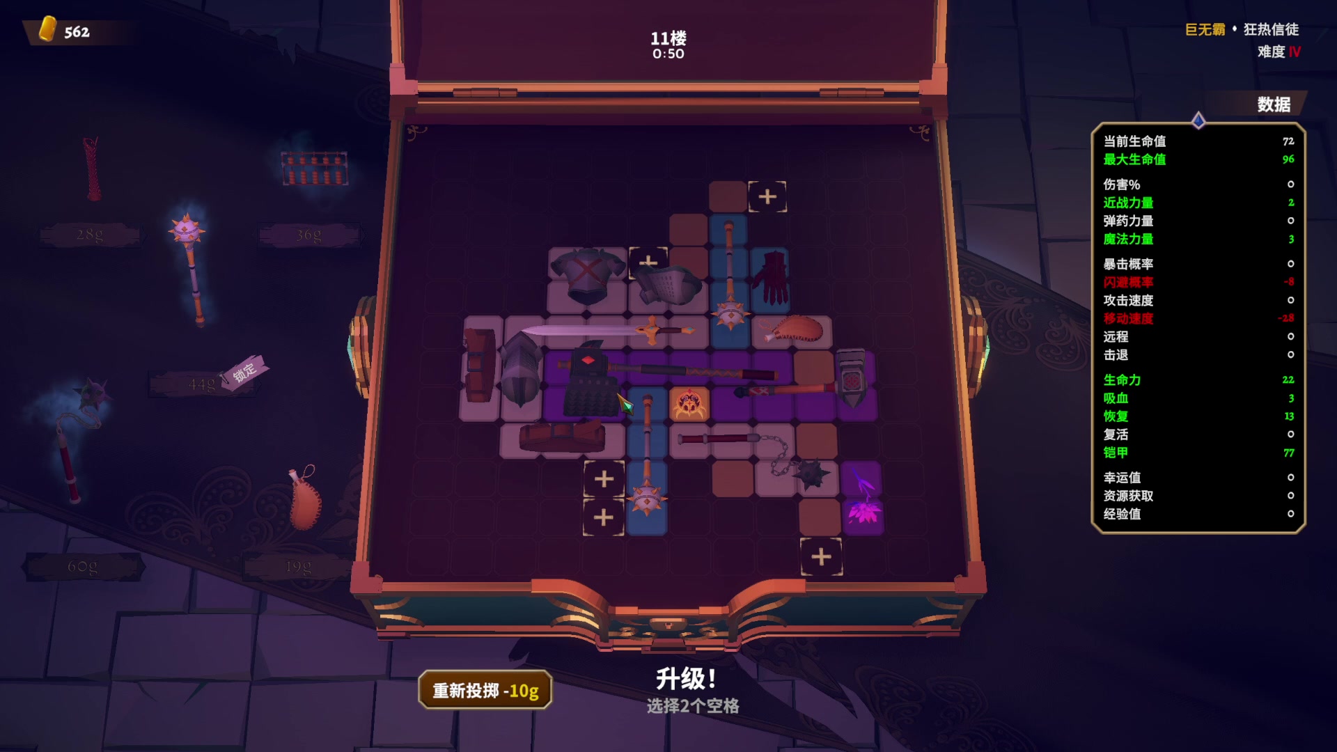 【2023-10-22 18点场】春秋冫：《武器之神》秋掌柜的游戏客栈