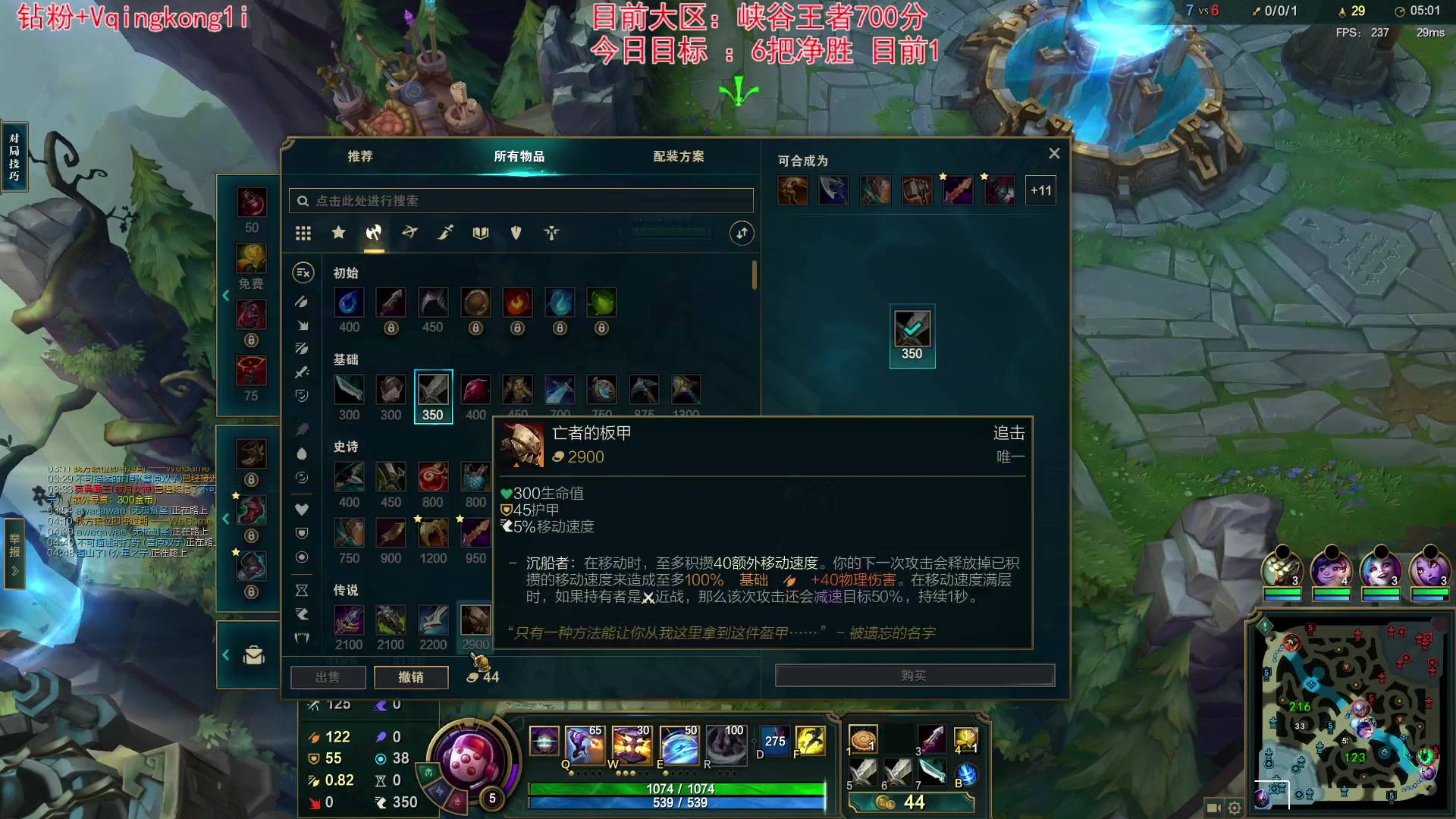 【2023-10-23 04点场】杀神丶晴空：十年杰斯八年武器，净胜冲认真打好每一把！