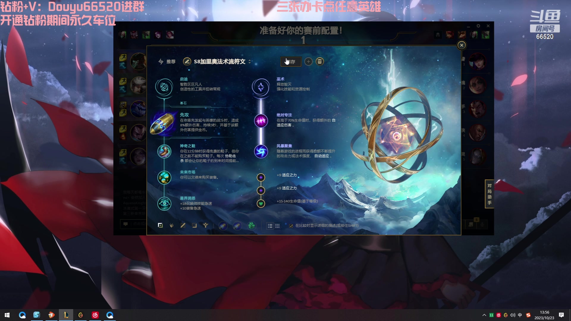 【2023-10-23 13点场】牛奶MilkGod：无限火力之神！欢迎来点英雄！