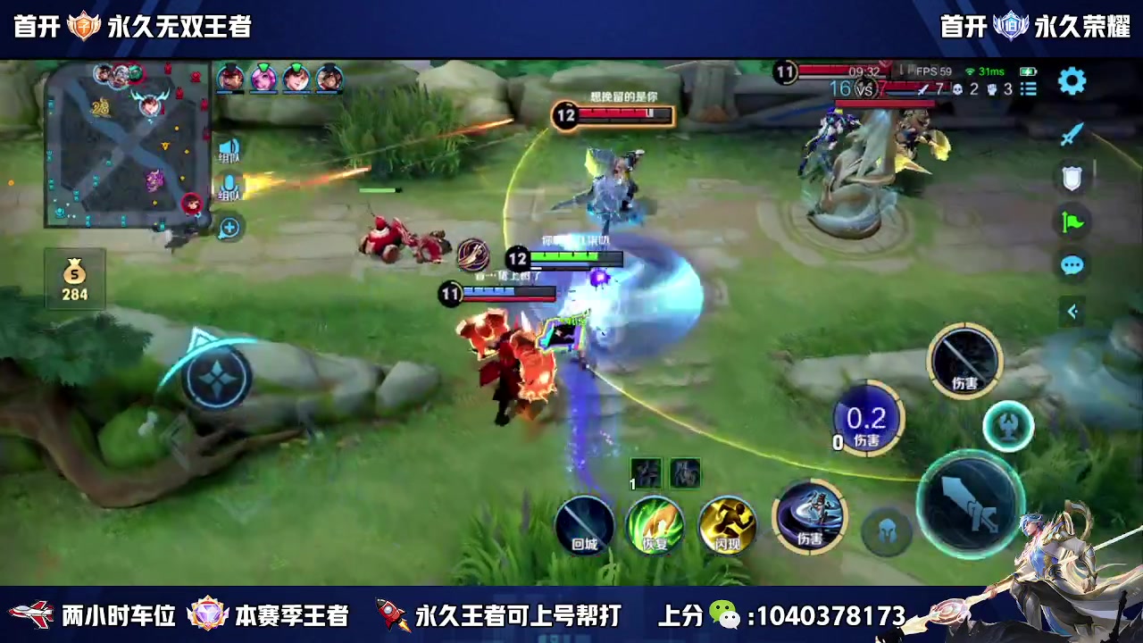 【2023-10-23 14点场】狗涯丶全能打野：苦练嫦娥 三十余载