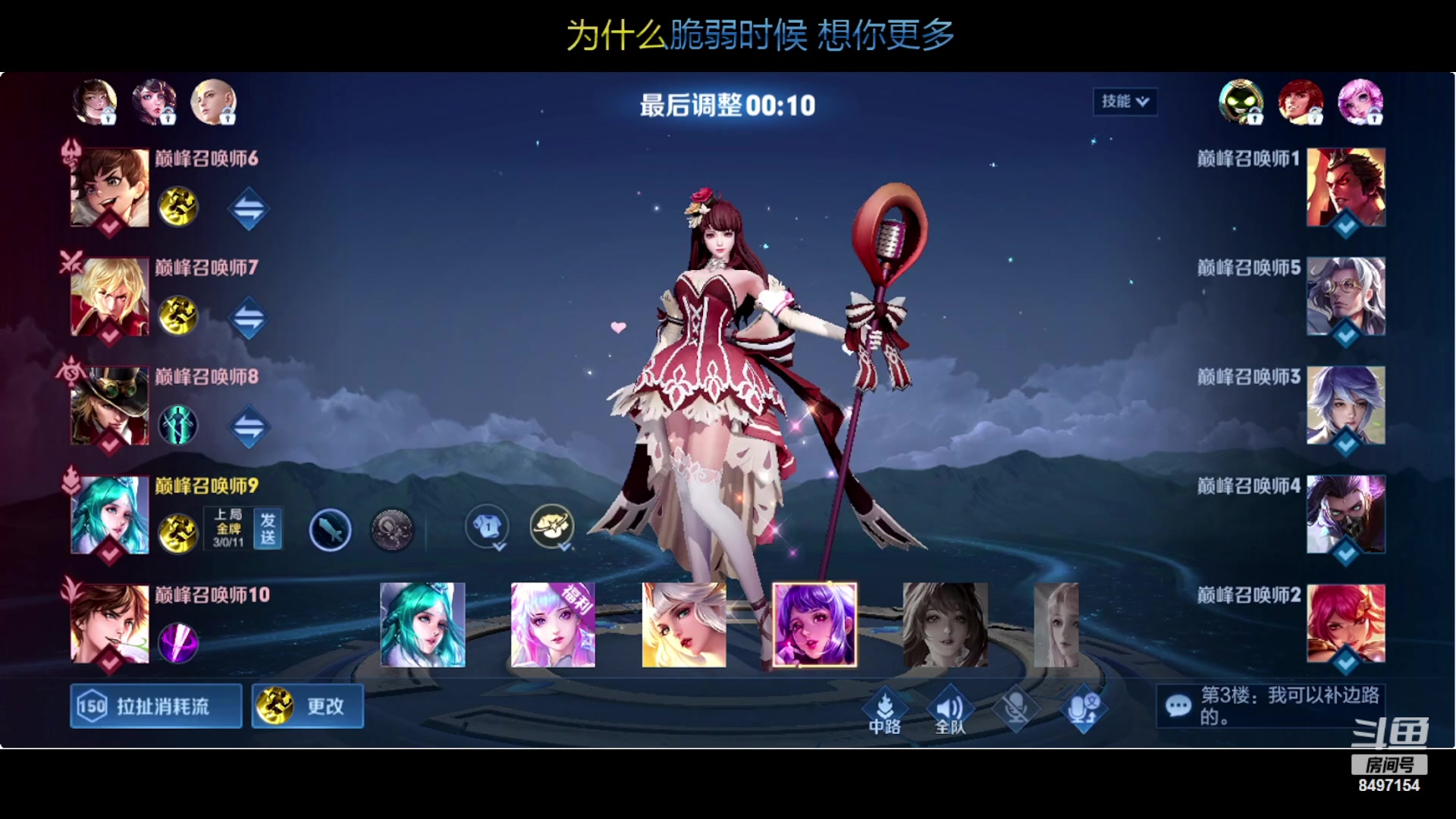 【2023-10-22 21点场】WE丶994：巅峰赛好运来好运来。。。