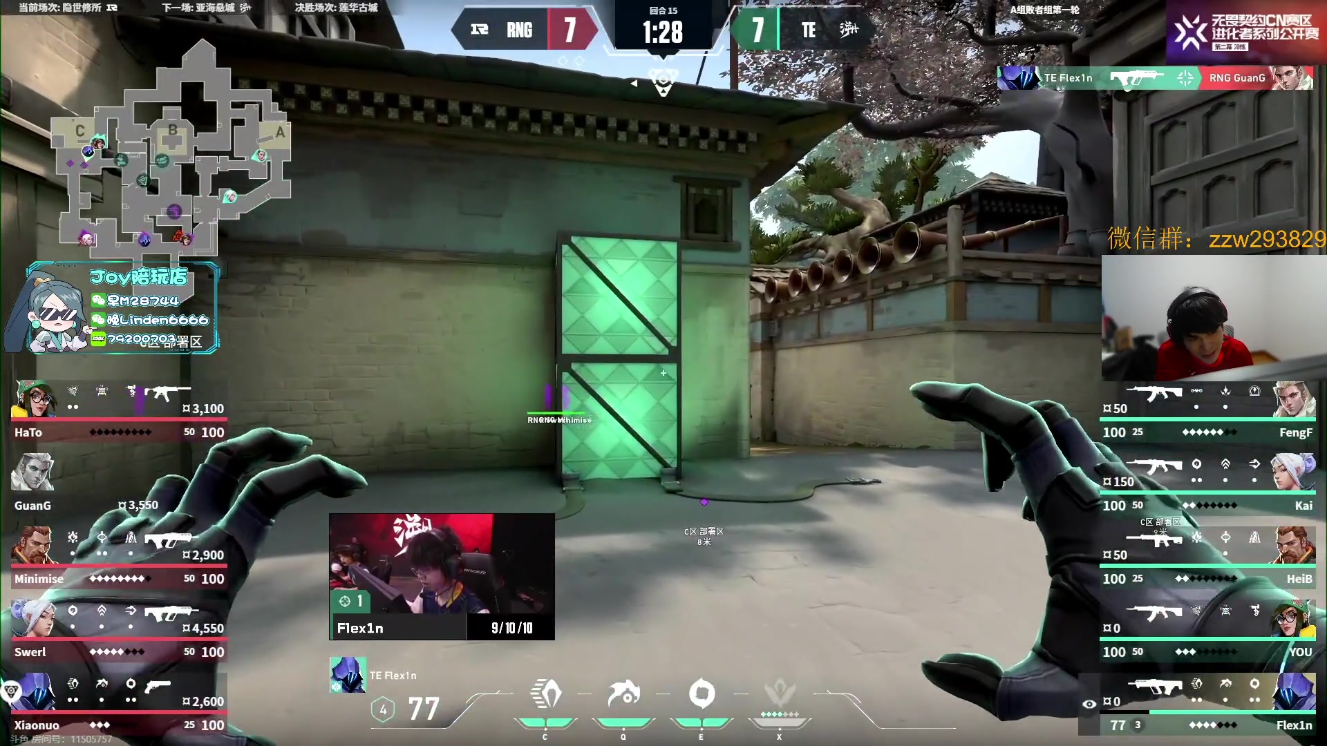 【2023-10-23 16点场】CSGO解说伟伟：VCT 天禄 VS FPX BO3