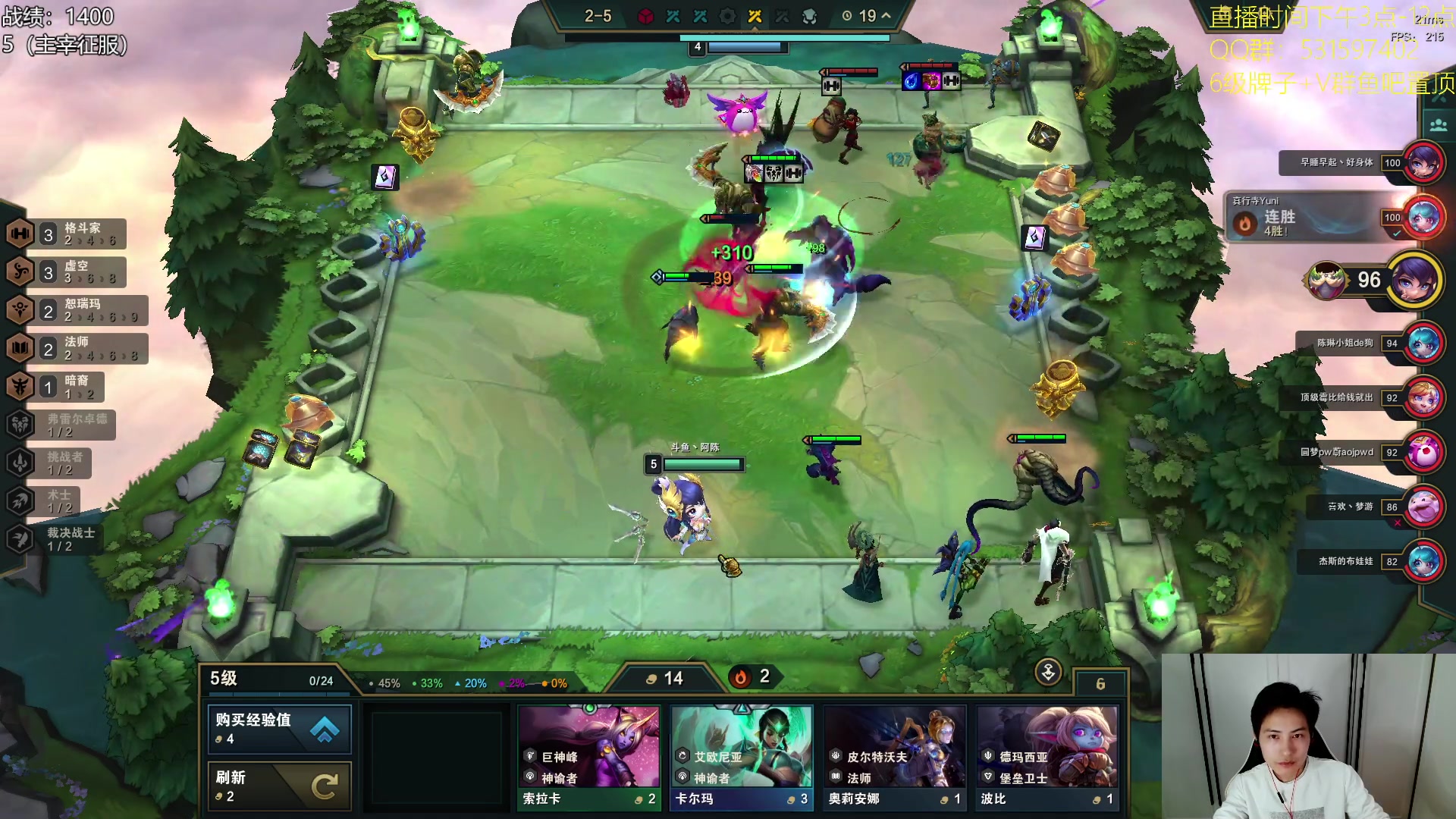 【2023-10-23 14点场】阿陈ctw：晚上6点看TOC小组赛