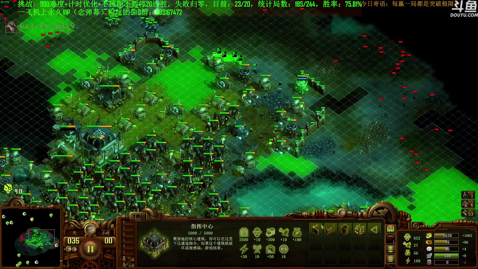 【2023-10-22 22点场】普通人陡壁：挑战：亿万僵尸20连胜day113