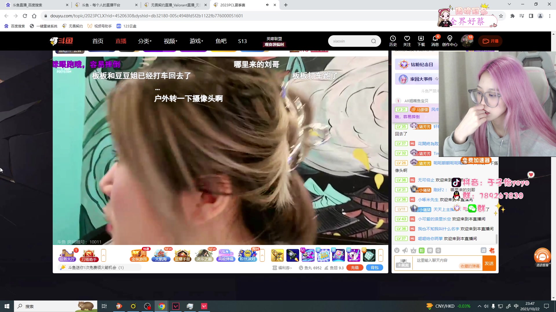 【2023-10-22 23点场】于子怡yoyo:【yzy】沉淀