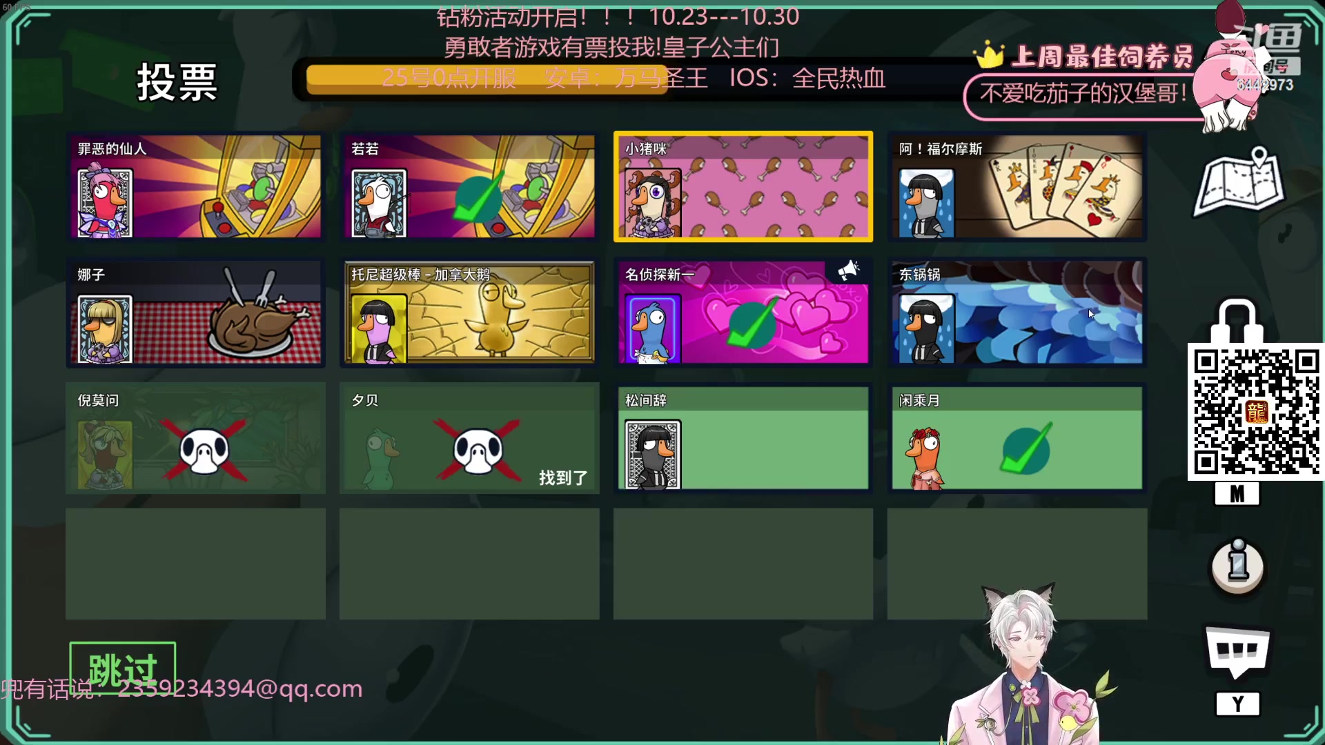 【2023-10-23 21点场】Tony托公子：勇敢者游戏即将拉开序幕！！