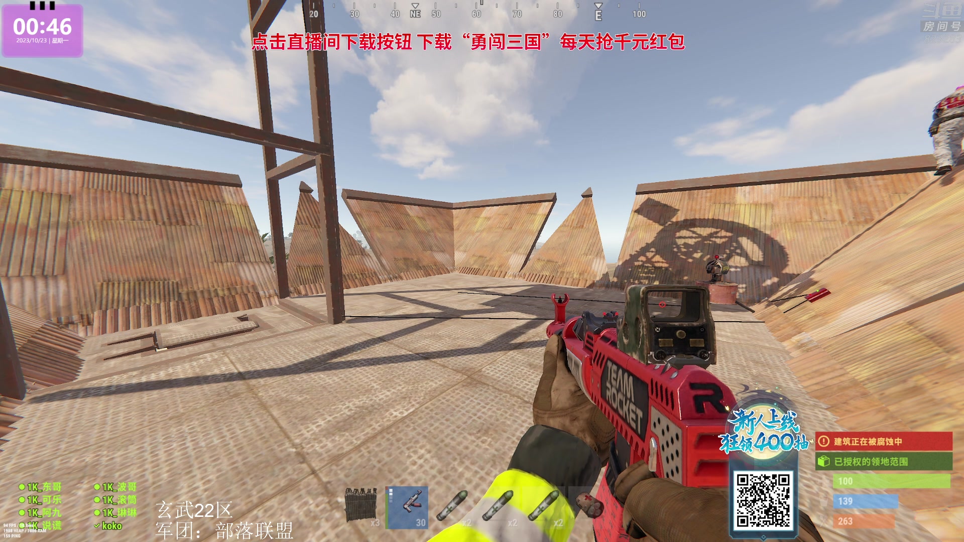 【2023-10-23 00点场】1K黄辉冯：黄辉冯：最好玩的生存游戏~