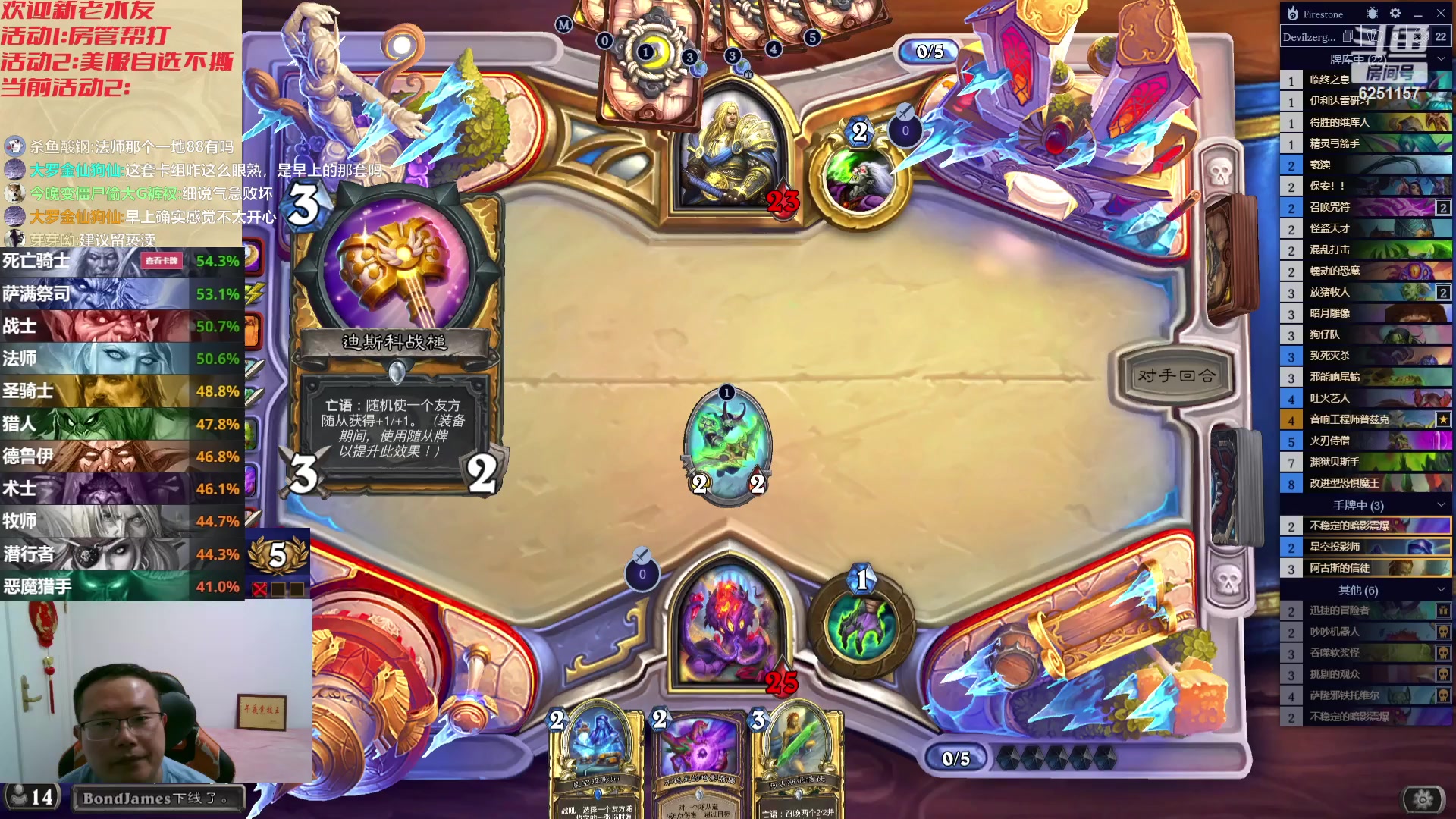 【2023-10-22 23点场】麦迪文哥：岁月如歌，全靠大哥