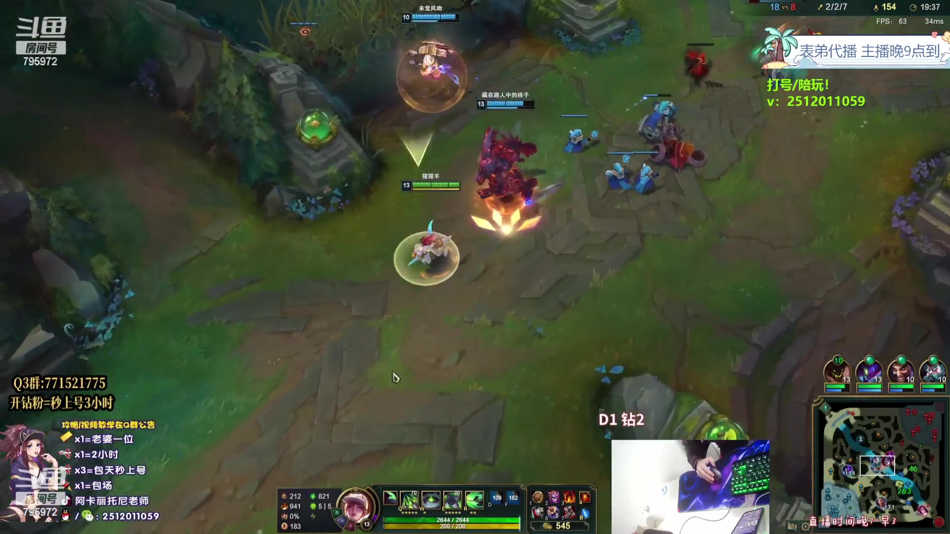 【2023-10-23 15点场】Akl托尼老师：飞机上号【王者阿卡丽】大师局乱杀中