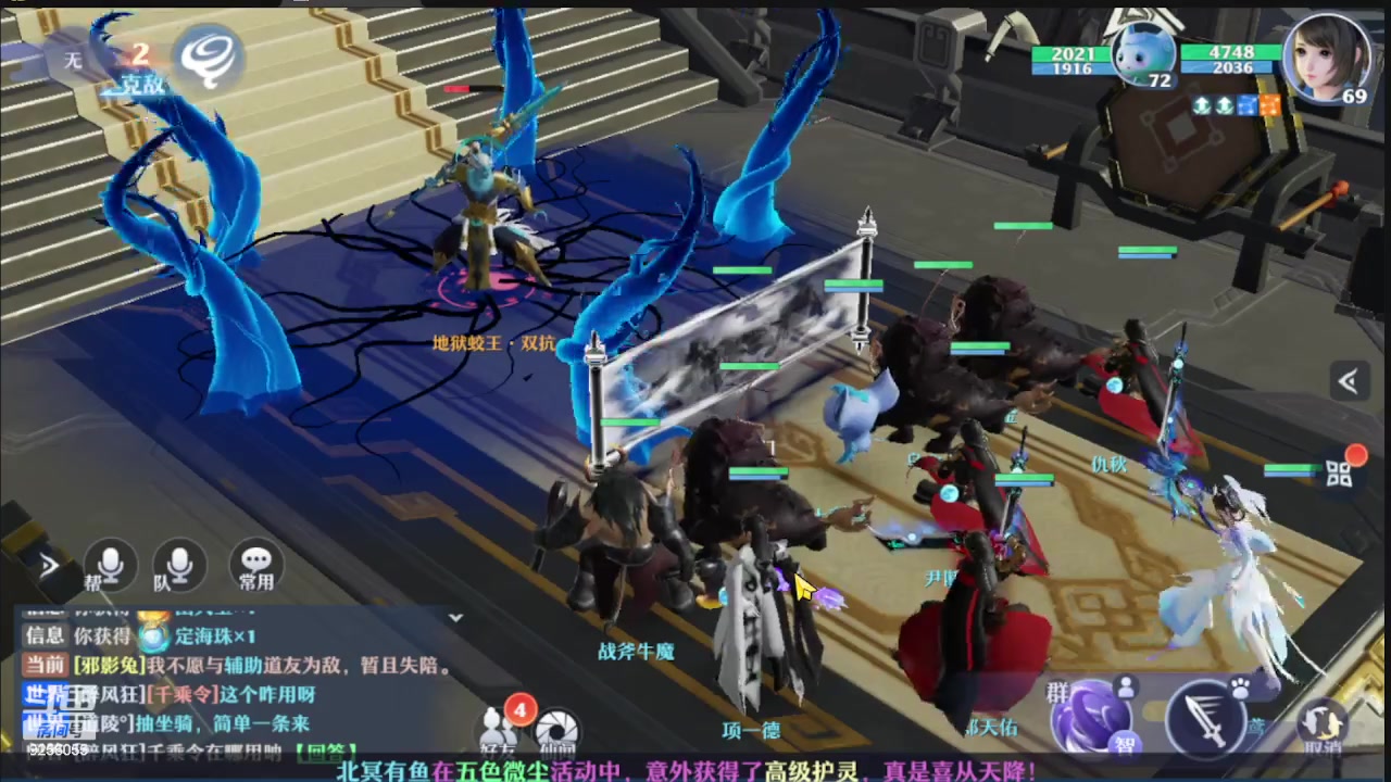 【2023-10-23 8点场】纸鸢飞路:一起来玩吧梦诛