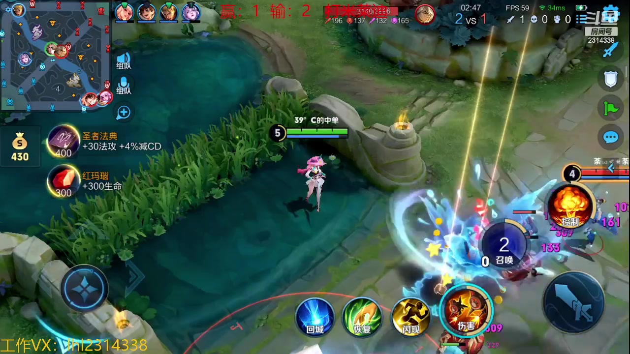 【2023-10-23 20点场】国服老狐狸：国服妲己：进来学技术了