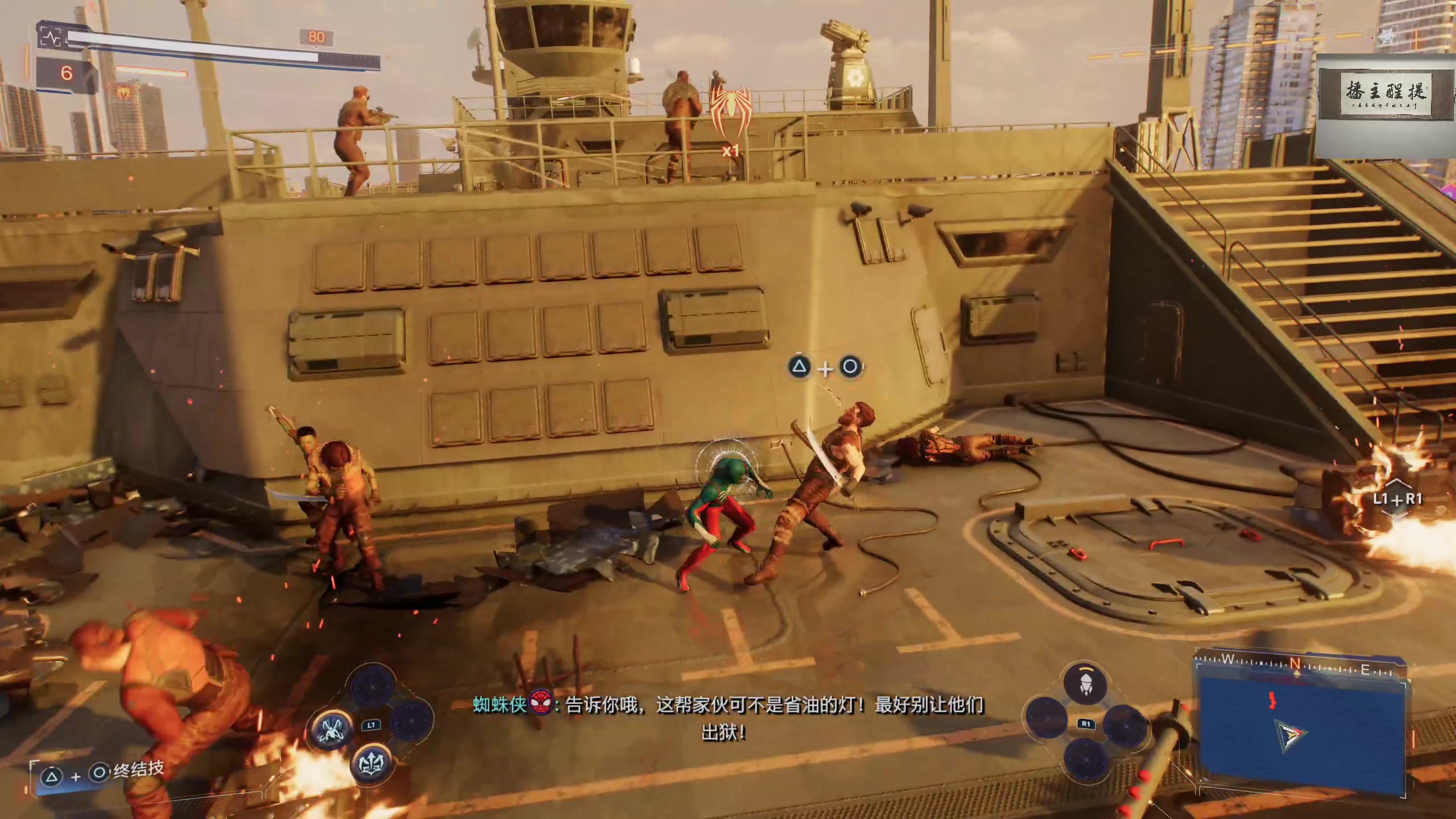 【2023-10-20 23点场】章随便先生：看看蜘蛛侠。