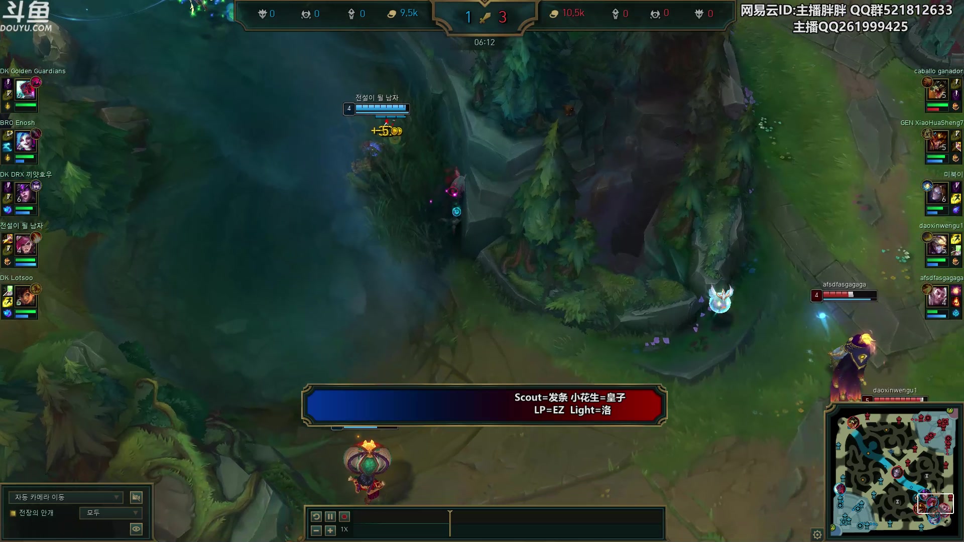 【2023-10-23 00点场】胖胖灬：胖胖OB：WBG可惜啊，预测冥灯了！