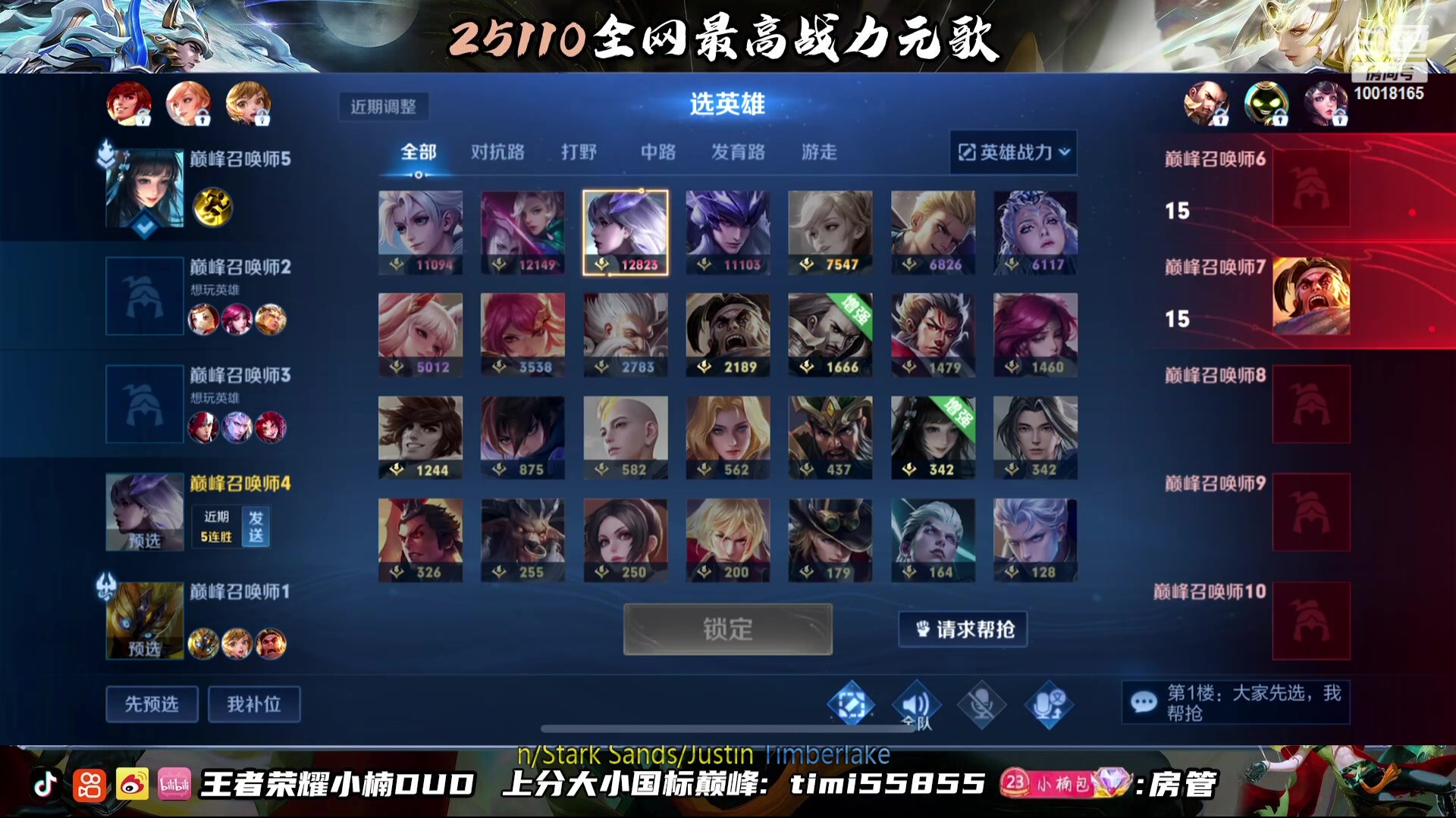 【2023-10-23 20点场】小楠ouo：好心态好脾气好自信