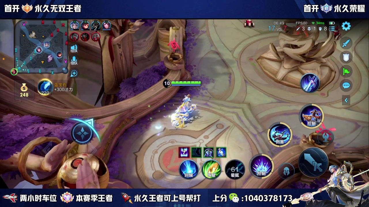 【2023-10-23 19点场】狗涯丶全能打野：苦练嫦娥 三十余载