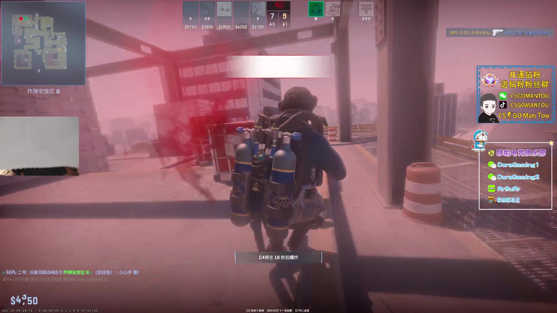 【2023-10-23 19点场】CSGO馒头：该干嘛干嘛咯