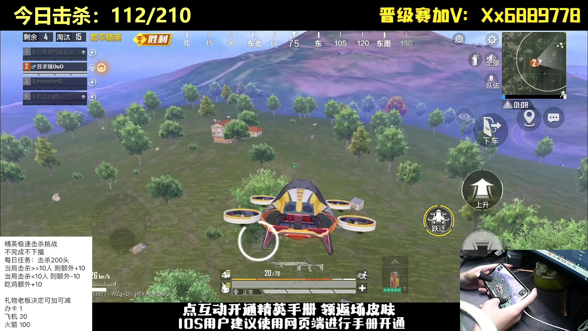 【2023-10-22 23点场】老大贤：猛男1v4击杀挑战 不完成不下播