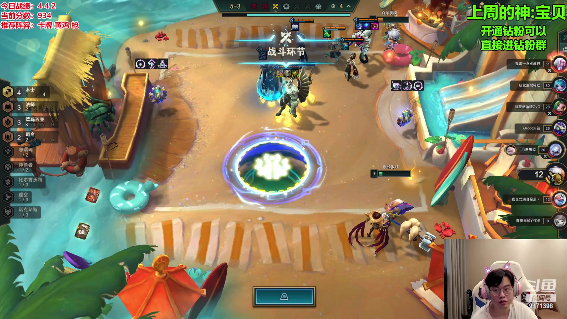 【2023-10-23 11点场】NB丶小飞：小飞：赛季末上第一吧！！