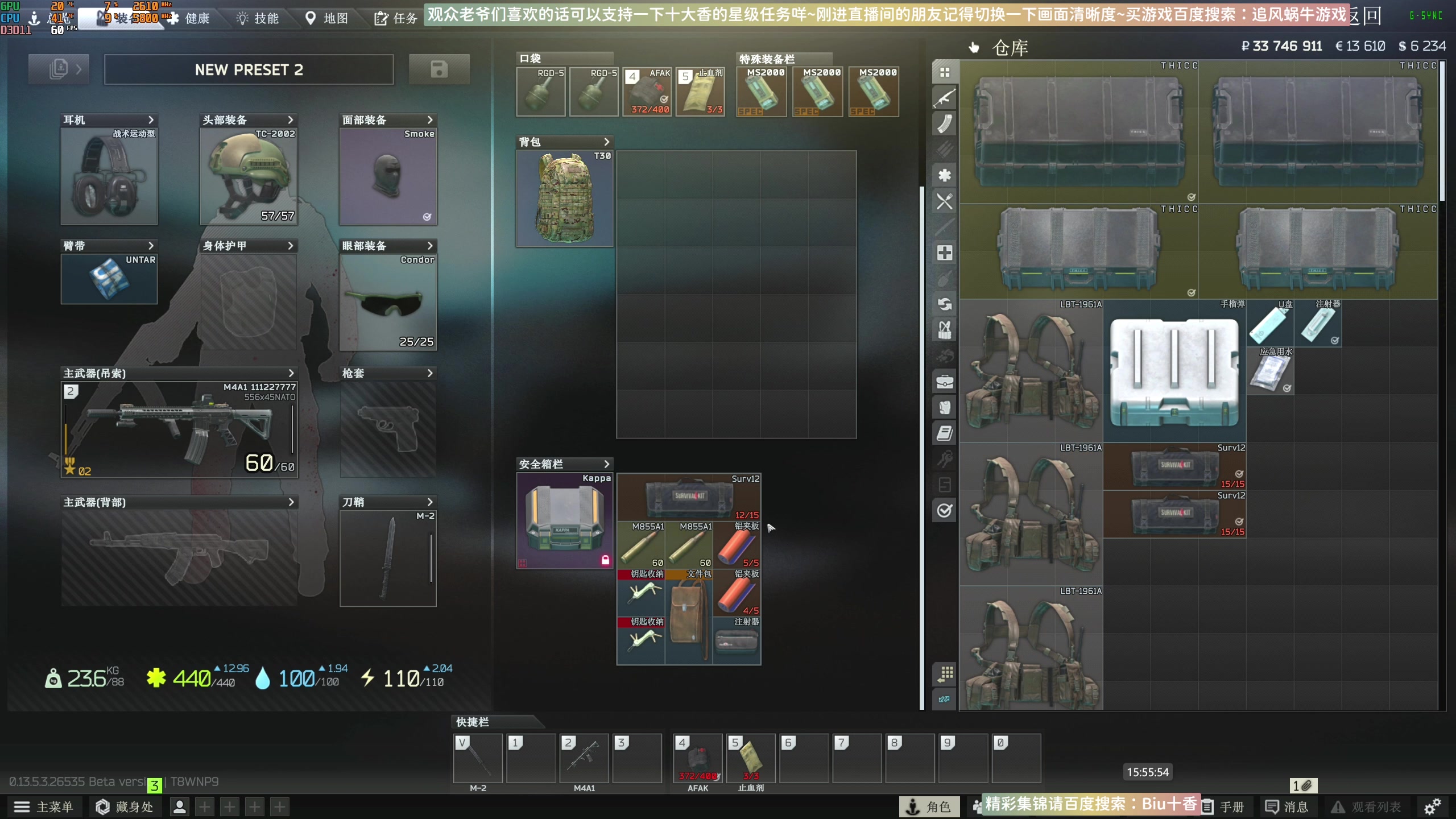 【2023-10-18 15点场】Biu十香：✨斗鱼第一画质✨萌新入坑日常✨逃离塔科夫