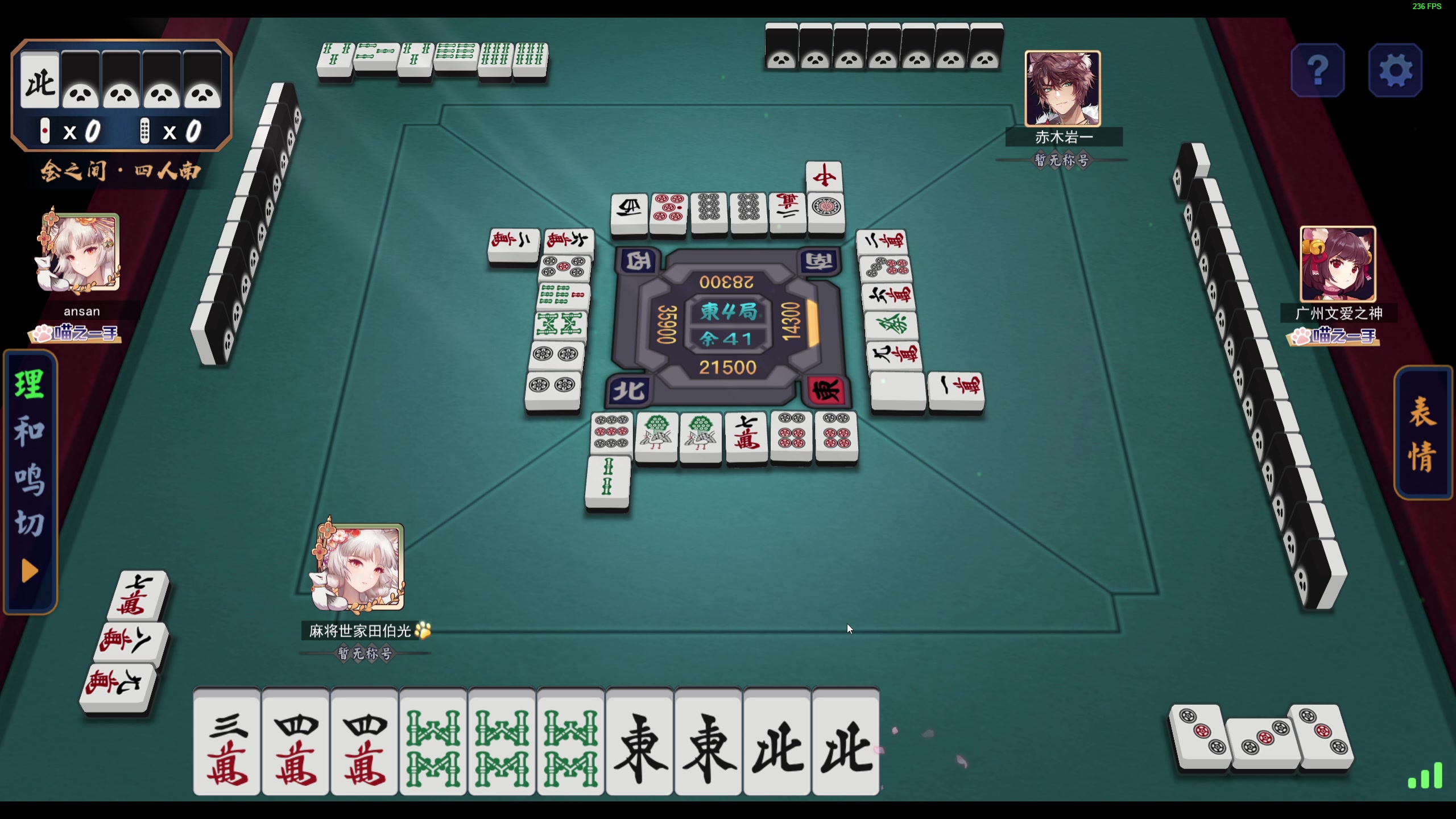 【2023-10-24 11点场】叫我老陈就好了：来这开心就好了