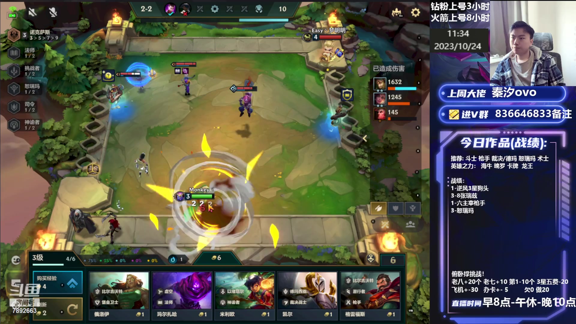 【2023-10-24 10点场】死亡轰炸DD：王者局上分奶奶都能学会