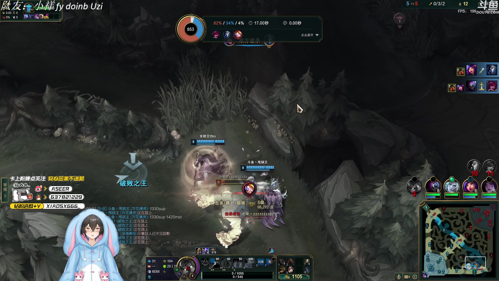 【2023-10-24 16点场】预言家lol：五点组排 跟神打下路！