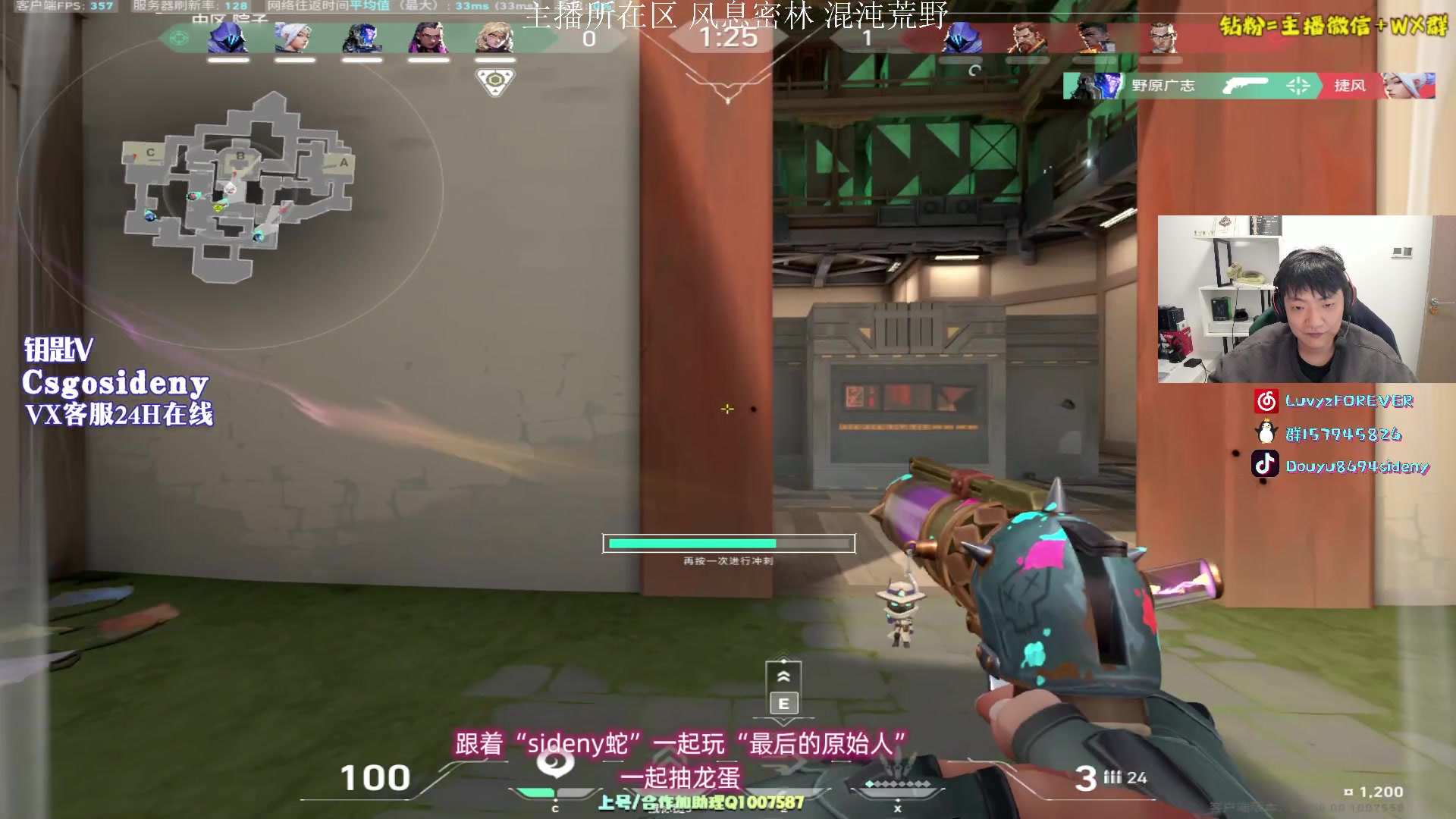 【2023-10-24 03点场】Sideny蛇：【呆猪】浩浩需要我~对吗