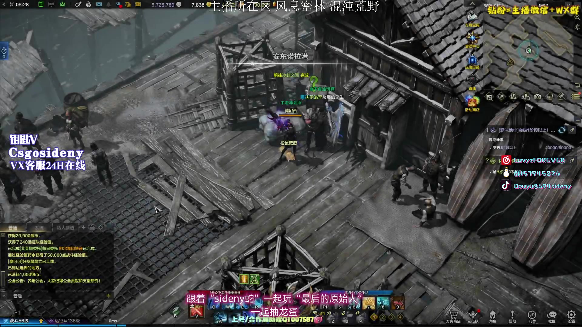 【2023-10-24 05点场】Sideny蛇：【呆猪】浩浩需要我~对吗