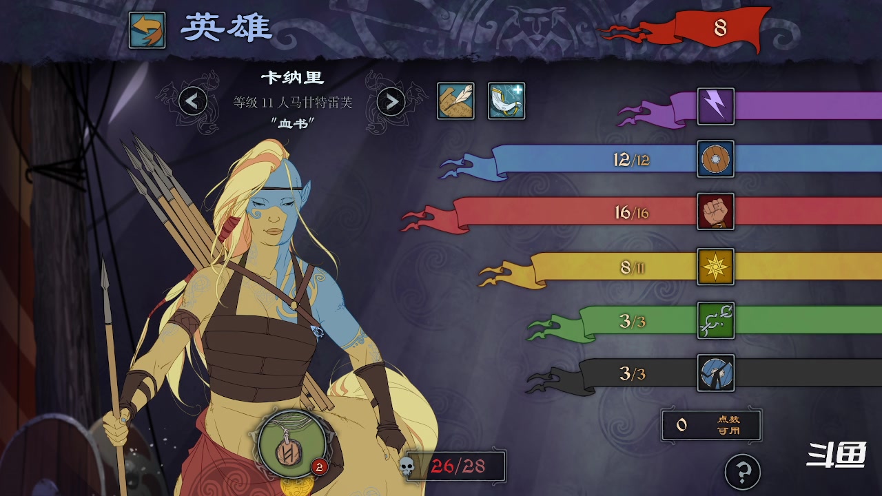 【2023-10-24 00点场】zzispig：旗帜传说 535242