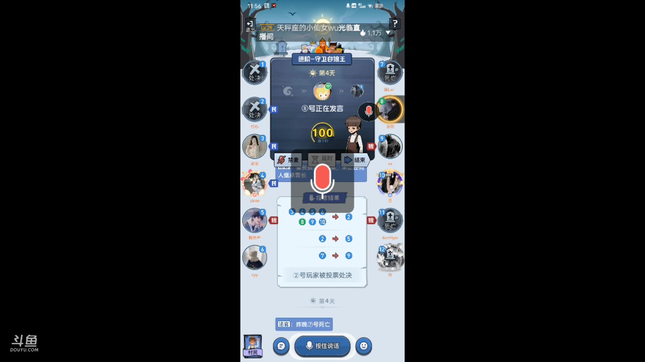 【2023-10-23 11点场】冬冬丶余生:冬冬丶余生的直播