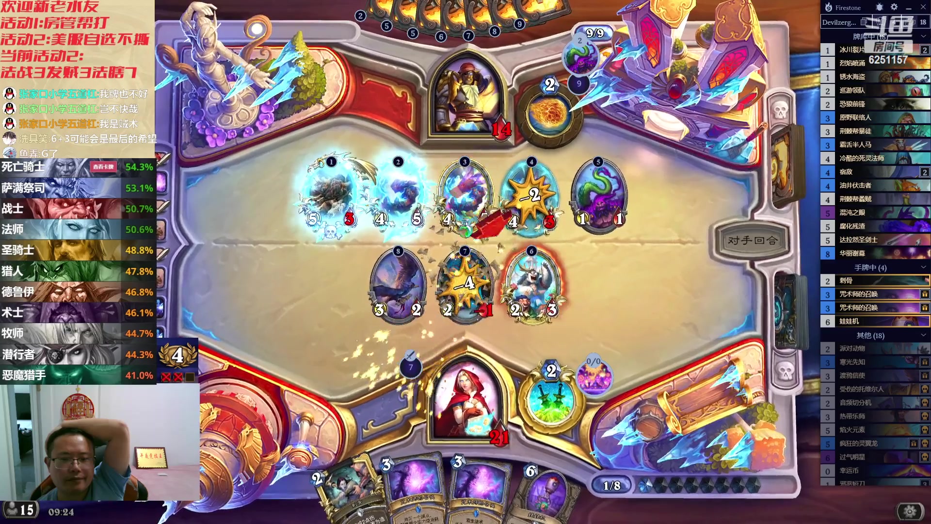 【2023-10-24 08点场】麦迪文哥：岁月如歌，全靠大哥