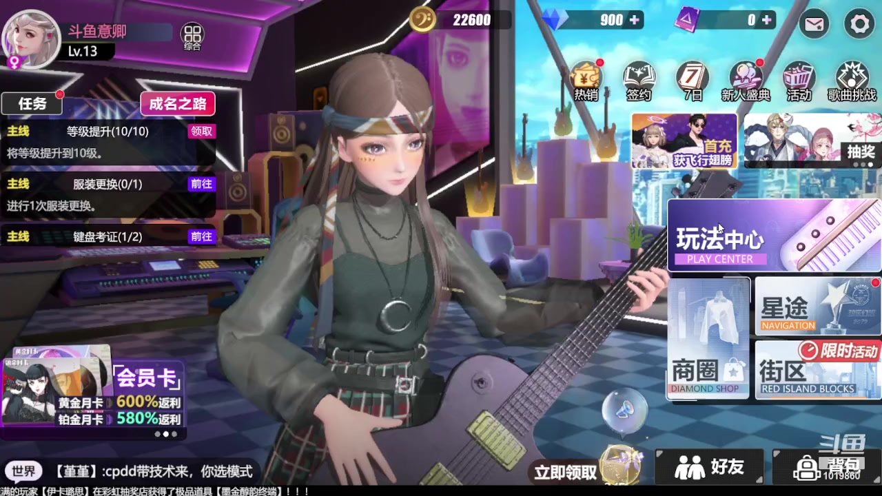 【2023-10-23 20点场】意卿丶：音乐梦想鼠标达人
