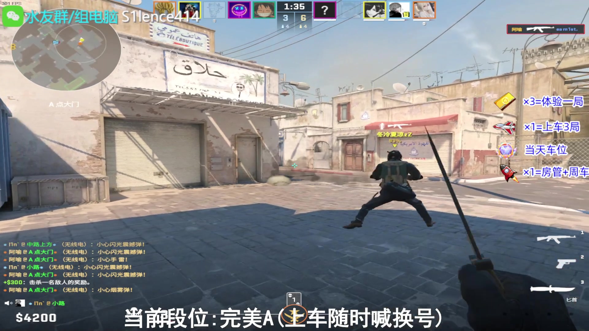 【2023-10-24 16点场】CSGO沉默男孩：【沉默】钻粉上号