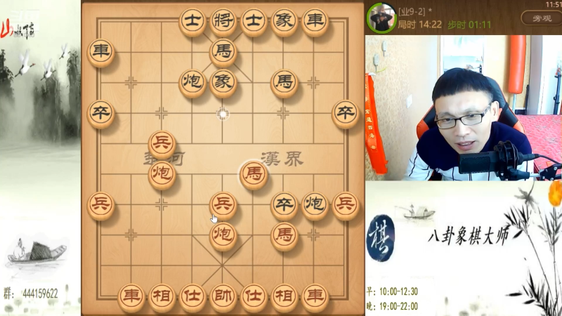 【天天象棋】八卦象棋大师的精彩时刻 20231024 23点场