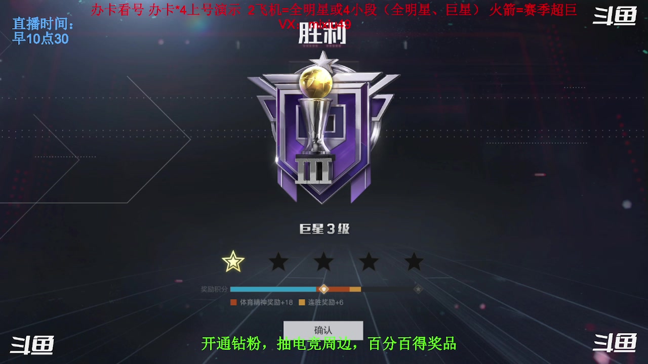 【2023-10-23 12点场】BN丶米修：飞机全明星，火箭超巨！