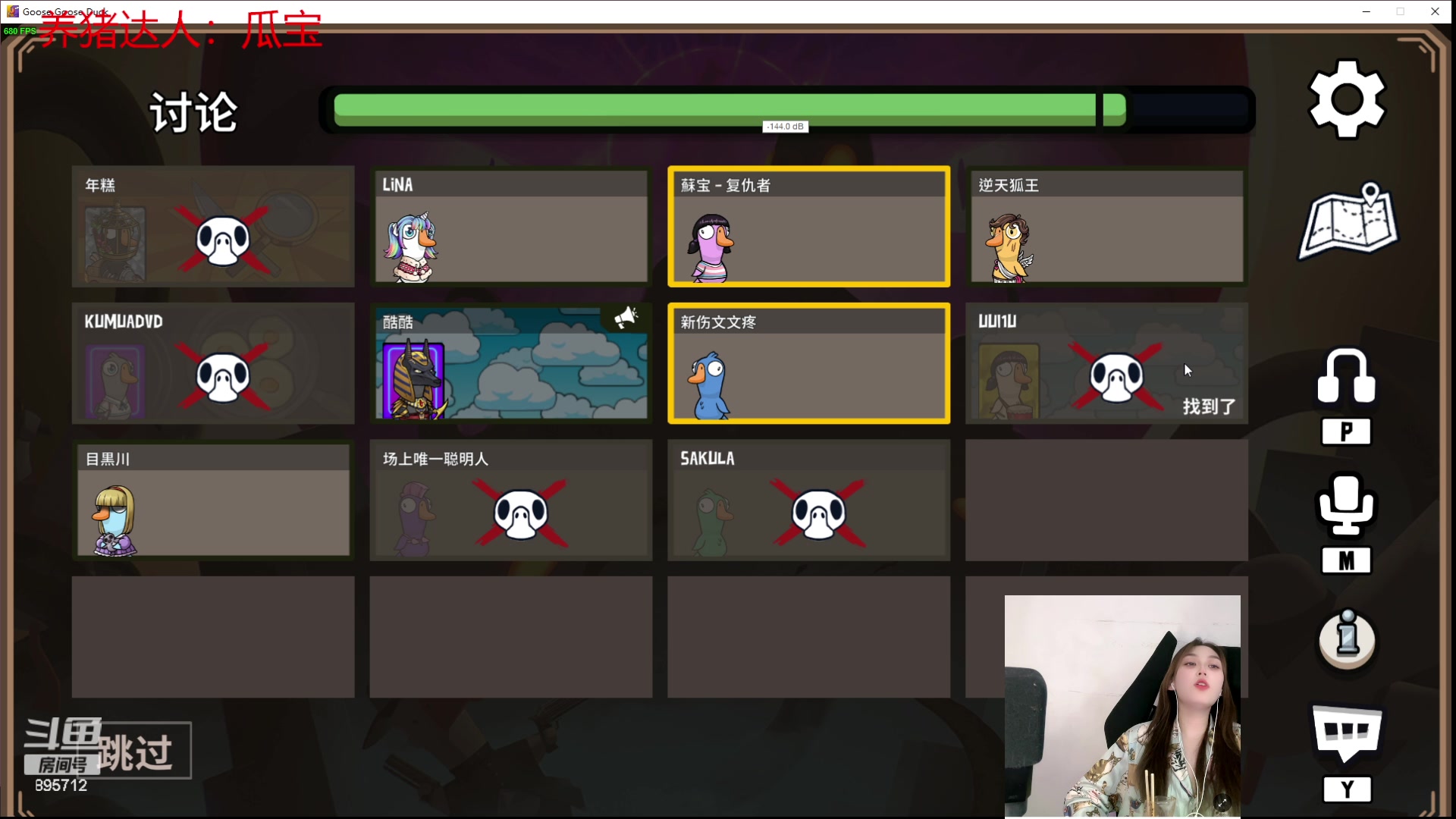 【2023-10-24 05点场】一只蘇l：蘇宝：pia戏