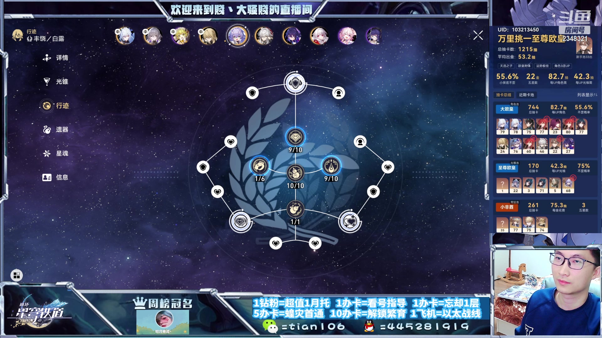 【2023-10-24 00点场】賤丶大骚賤：快来、暂时不用排队