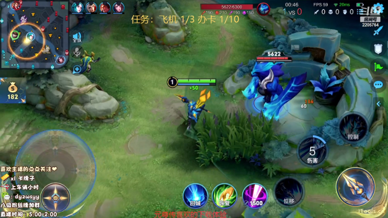 我在斗鱼看赵猥琐丶赵云导师直播王者荣耀