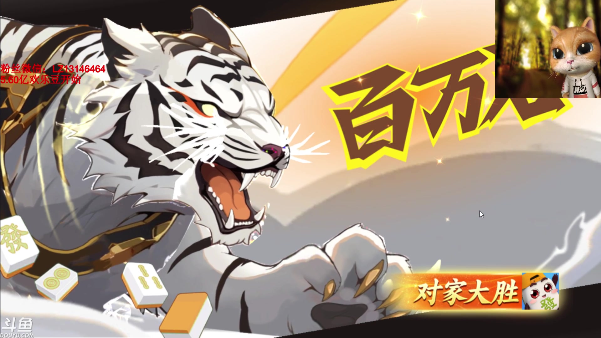 【2023-10-23 23点场】雷疯小叔：大师开播：愉快的周末从一杯热茶开始！