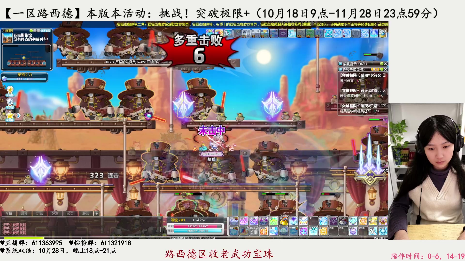 【2023-10-23 14点场】顾青ArakiYoko：【活动9.6-10.17】时光树